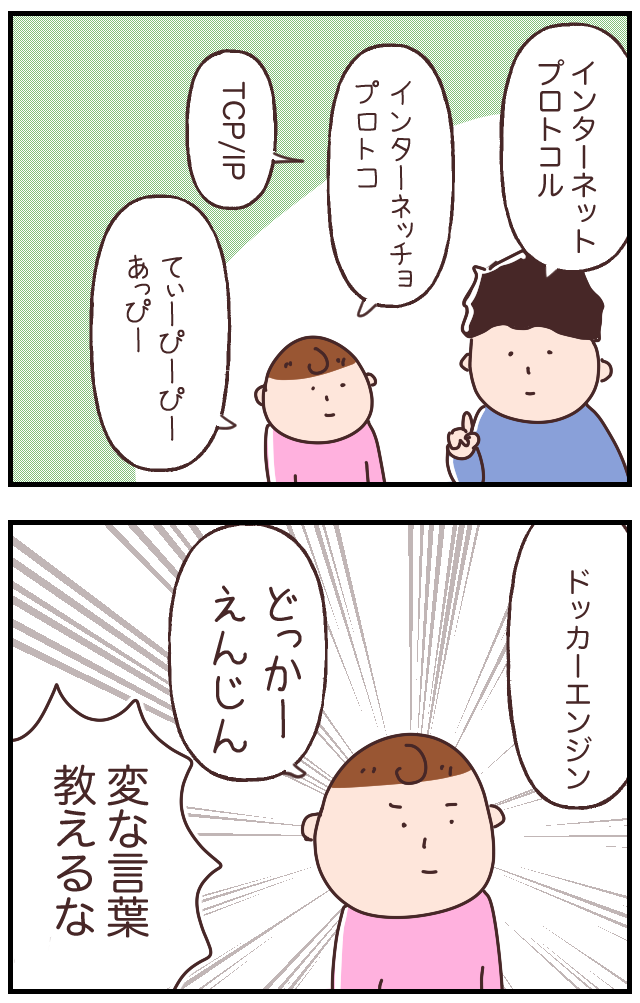 B43EE3C1-4324-416F-8C83-50DBB2CFAAAB