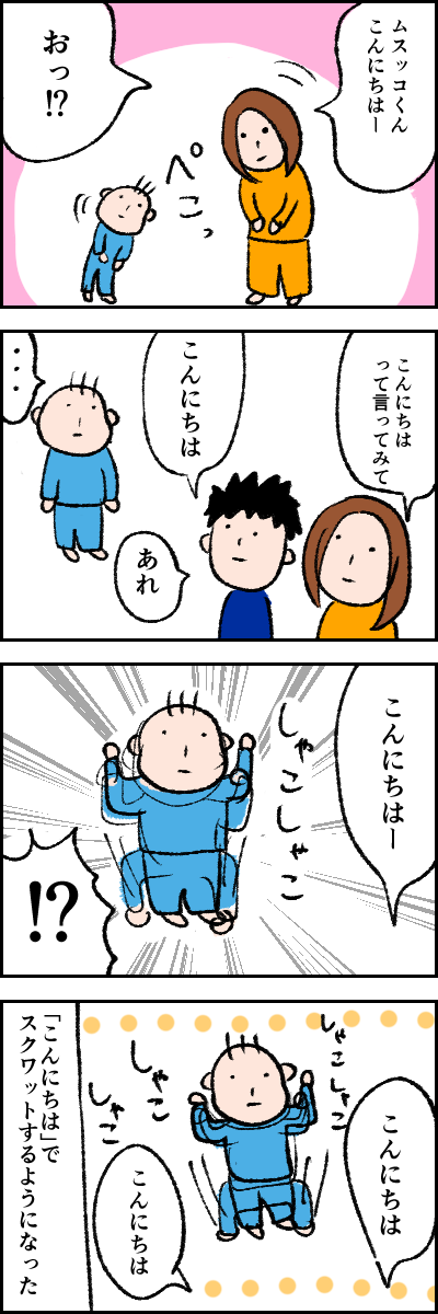 C4DB80E1-4950-4726-9164-6FA2CB722911