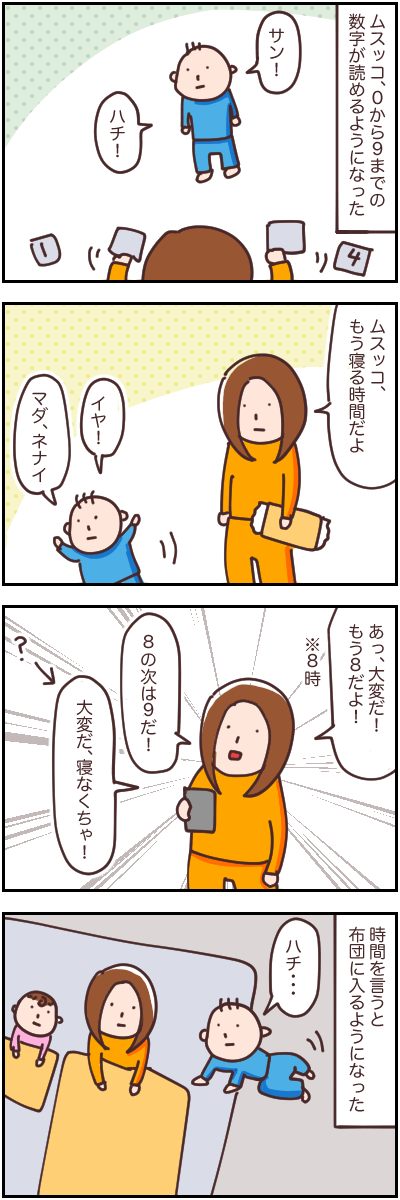 43E58F18-4359-402D-ACC7-37029DD9E5CB