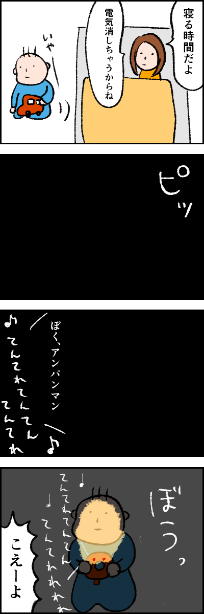 F1ADDD43-9112-487E-AAFE-000A64DE2F28