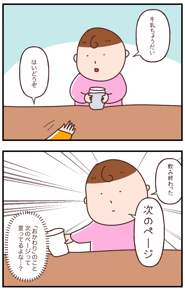 D13D4A64-E137-45C8-AA27-0D07592529E9