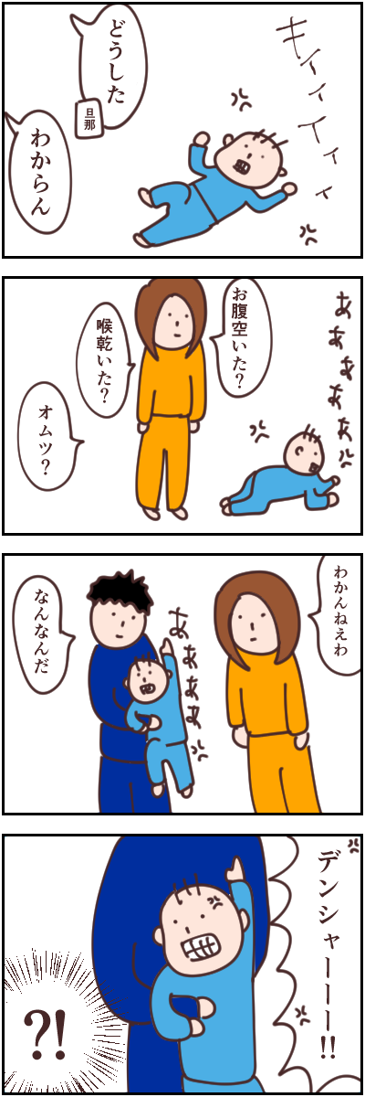 7EA14B8D-A91E-46F1-827B-15EBB0821EED