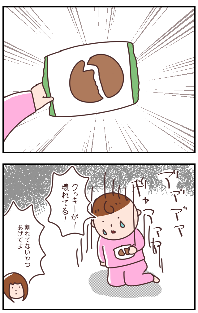 5F65706E-F099-4A85-A2AE-F4760D74F030