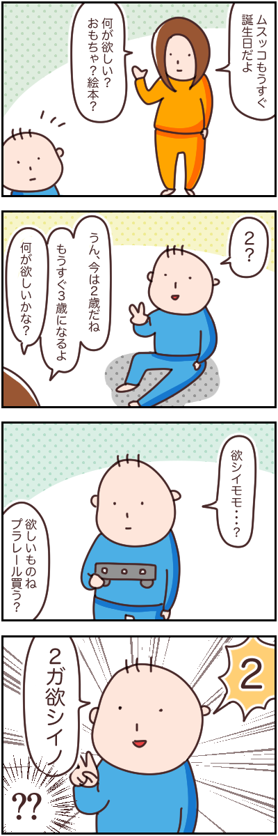 C0405486-36E5-4FDA-B337-54D6D2AB5F43