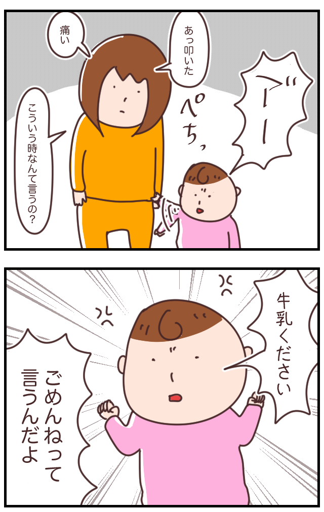 C81F441A-025F-46F2-B11C-6CBDD07D5E74