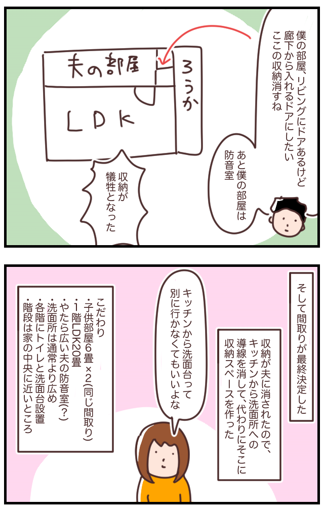 4157E80A-20D5-4FE5-90AC-651AA64F92AE