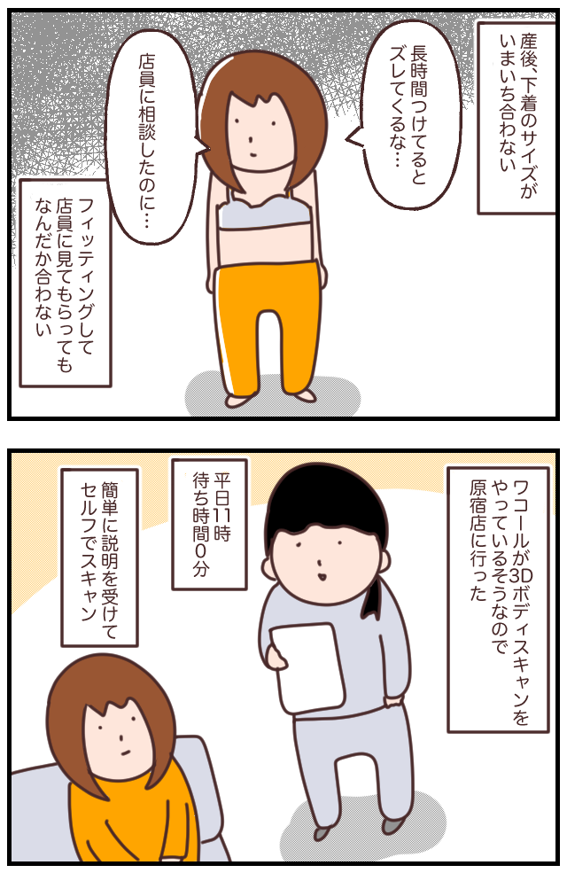 676F6293-2CE3-4F30-8205-A3ADAC4F9A38