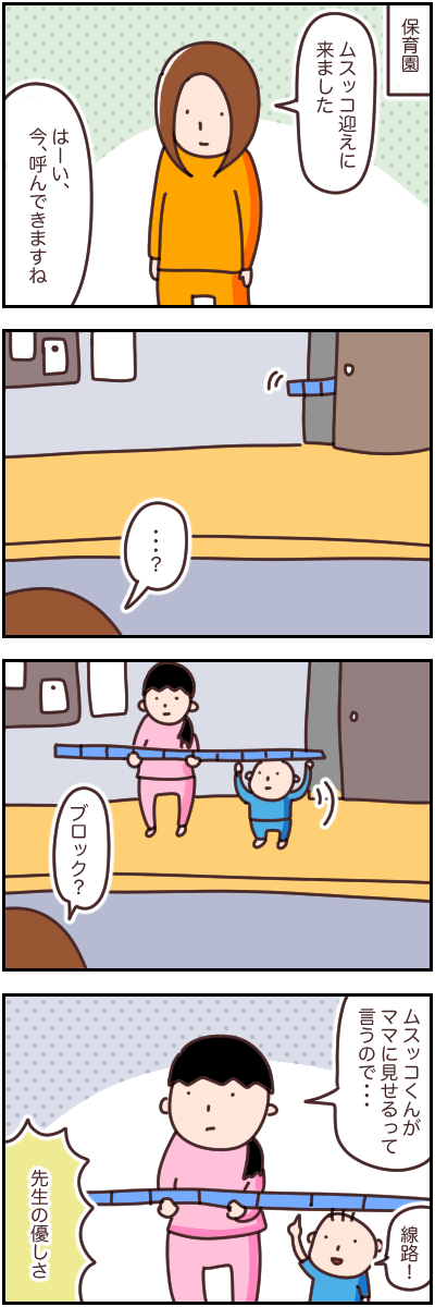 0AEEB964-4194-4031-9E88-17F4E22B47F2