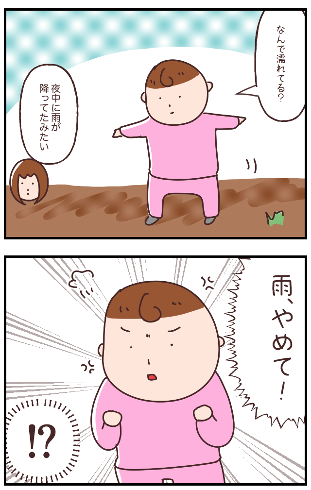 63420F9D-4FDF-42CA-A520-5F2186EE0487