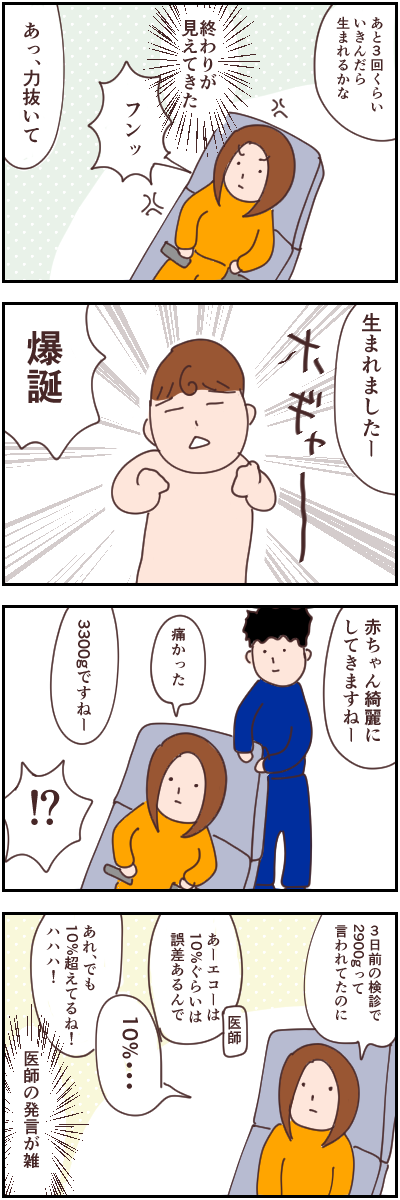EBFDE16C-D9BE-40D5-B3F3-5D158686A3BA