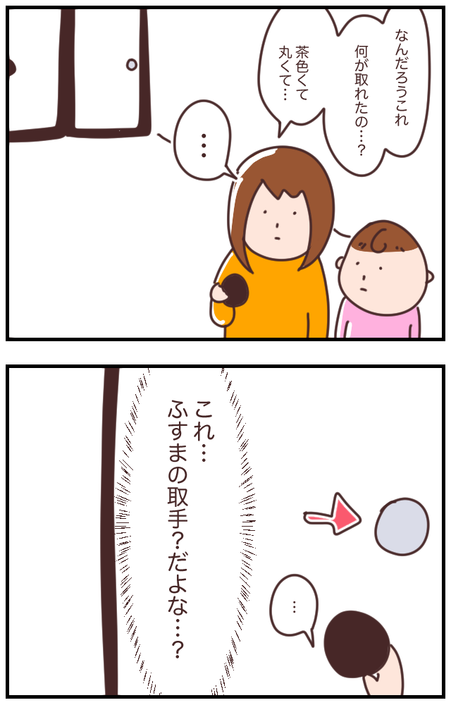 930DA56C-E61F-4B79-882D-6E669F667CDB