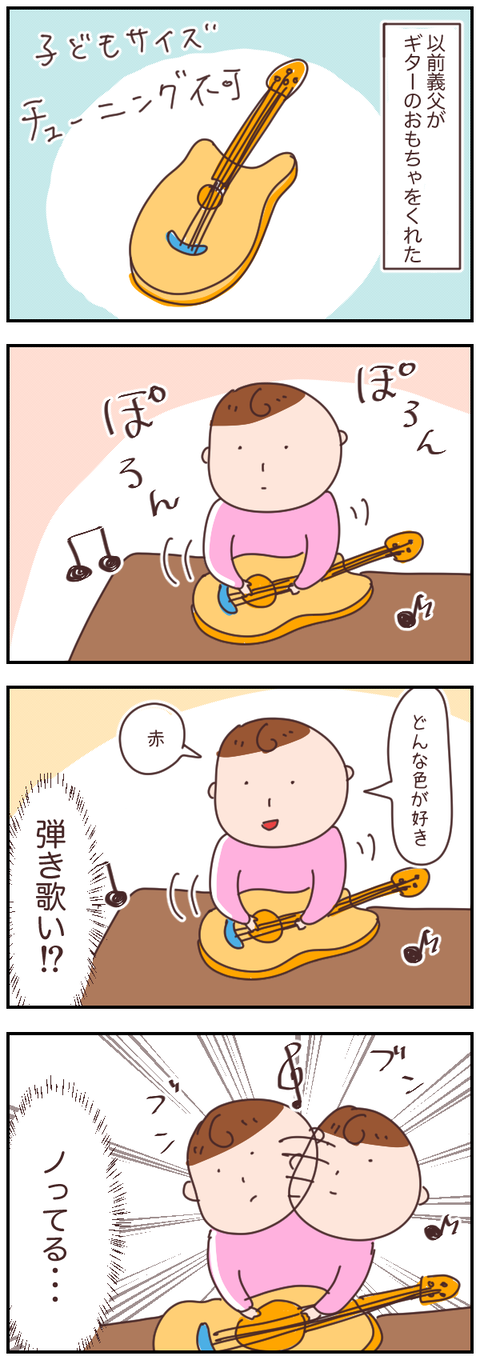 6A454B4E-2C37-4B9B-9BB8-56B9E8C81EB9