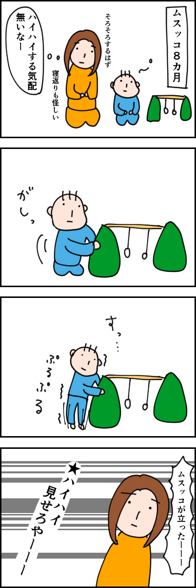 861D54F7-CDF5-49D6-B0C3-542CA59608E7