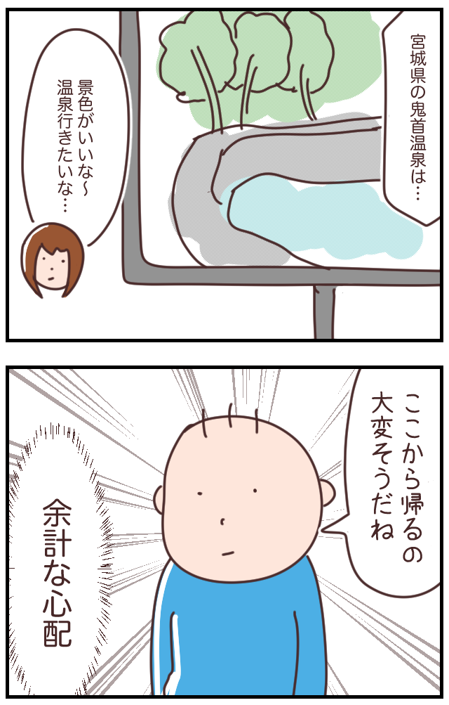 0AFC8C55-5055-43C9-9A40-1652F4836023