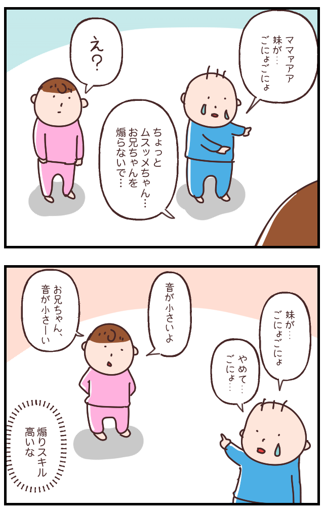 E4CDA87C-DE36-4C5B-AA24-686FA0A626CA