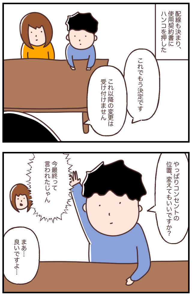 16A78E5D-C4DA-474C-920A-8AE3AD5CB372