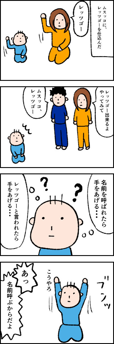 926C9088-78E4-485B-B2E5-79761F2C29C6