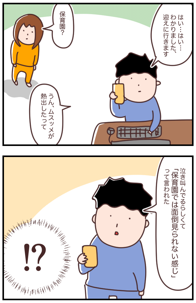 02A4860B-35A3-401F-B602-2E3C3200C9EB