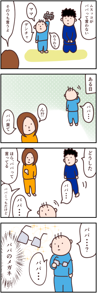 C74A5F76-4B41-40F3-AD9B-A18F5B4C7356