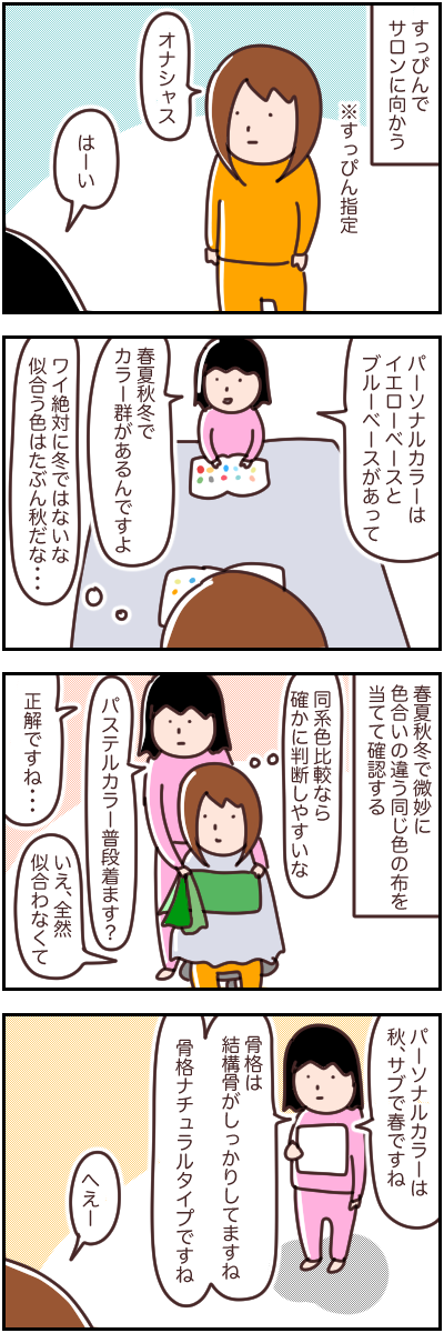 40BB4100-CDDC-4490-B98A-4B4465AB9778