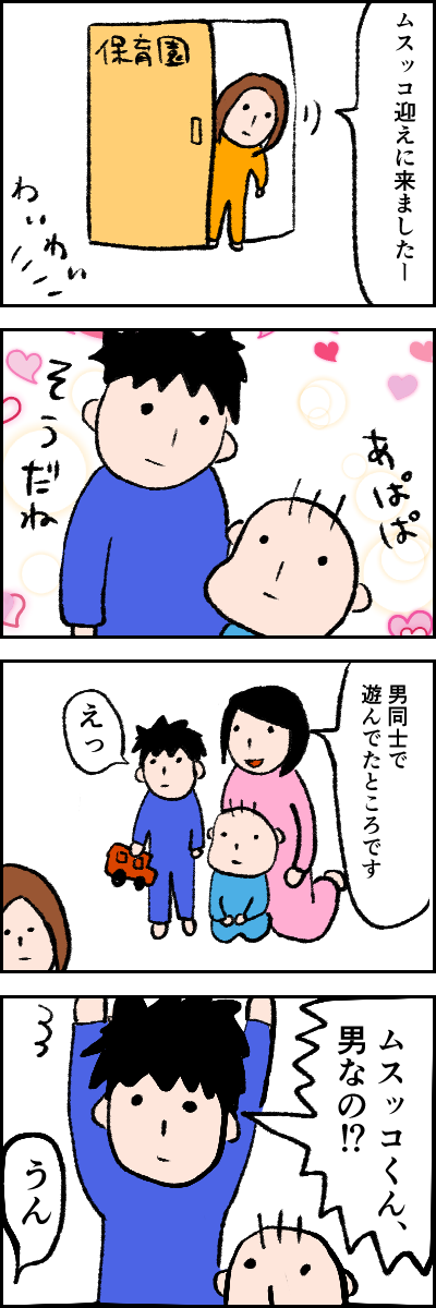 AD185DD2-37B4-412E-A27F-FAFD29787E4F