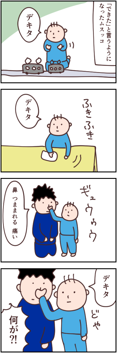 E31F59E9-55F3-4709-93C1-3A974DA0D0D2