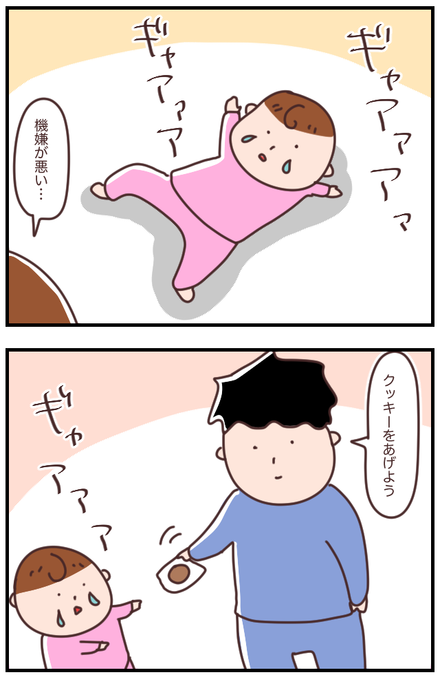 F9A19EDC-F966-4067-B7D0-32BAD43AA0D5