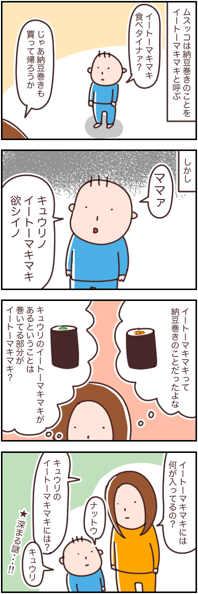 E3AAE913-8FD7-46FC-A164-895CD190389B