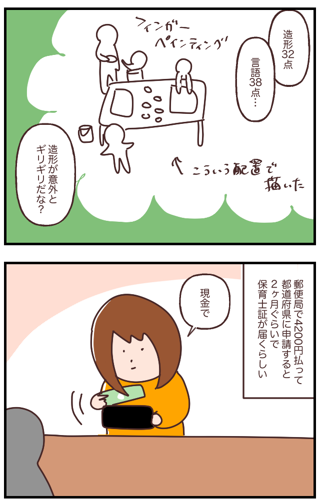 93B5C0E3-9A37-4C2C-9B47-BB4714567737