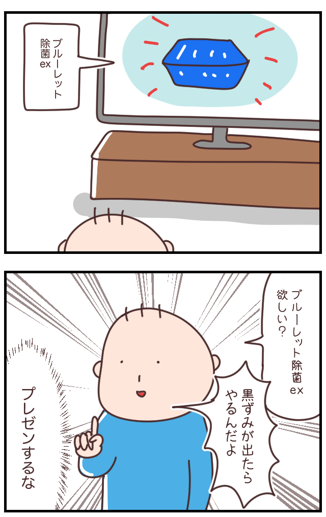 55614423-C137-473B-8FC4-3C92A7089F12