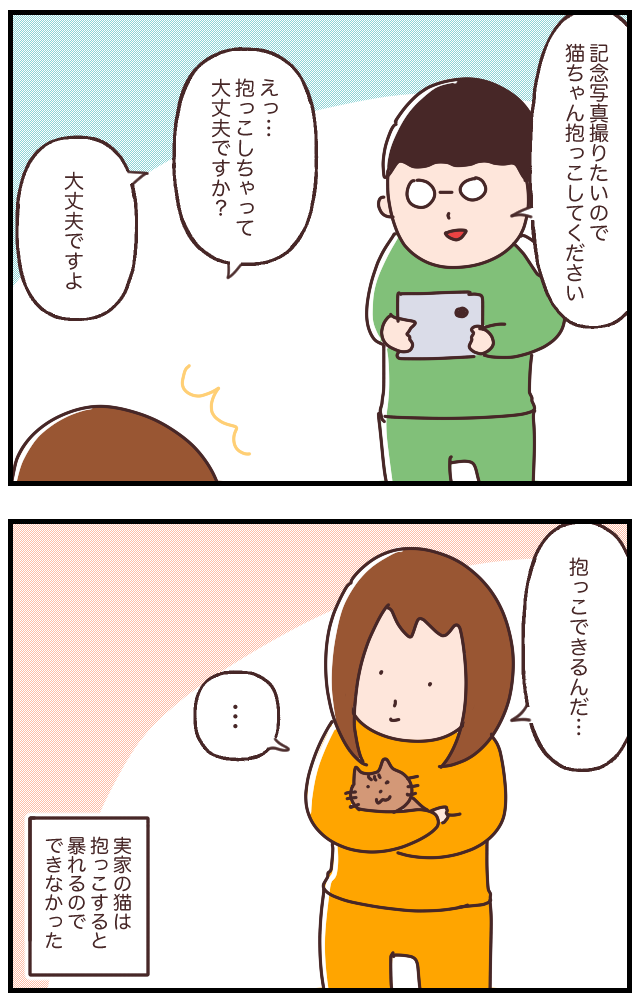 7DF5C95E-C620-4BD8-9998-71413233A251