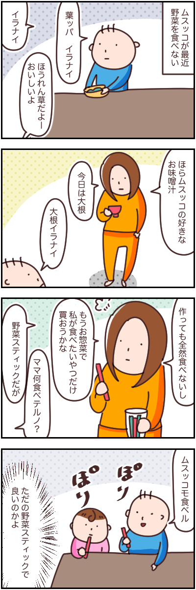 75235318-574B-4025-B06E-2286C5E3A1A6