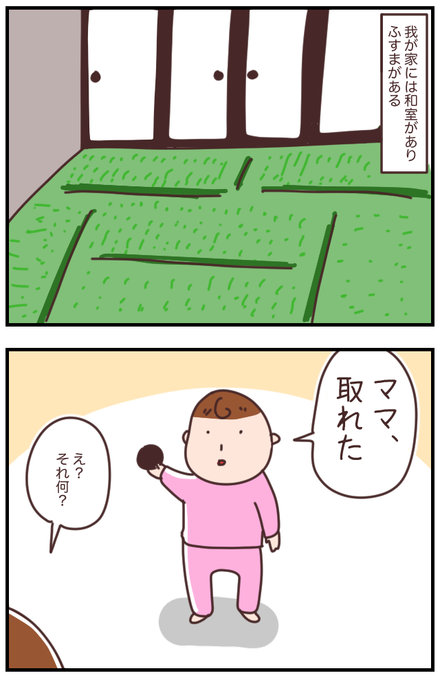 BA41AE5D-6262-4E2E-A5D5-D4950EF1069B