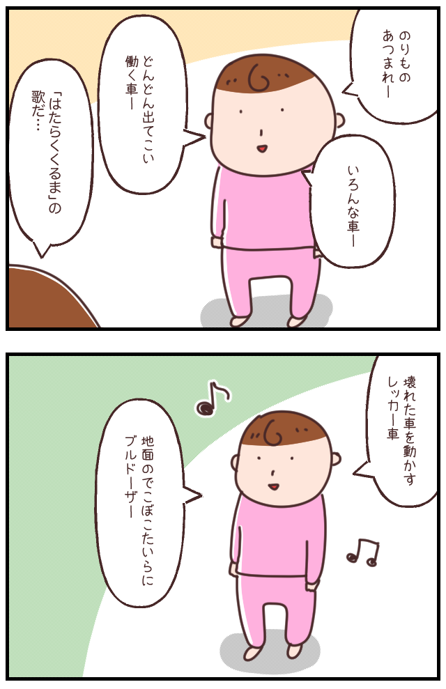 8816FD8B-DC66-4EA9-A3E7-FE859A3D6967
