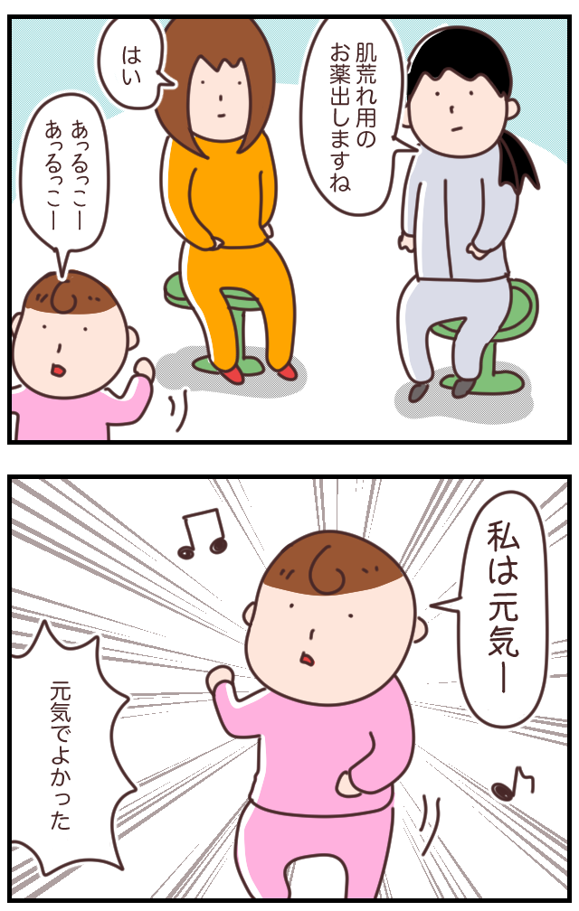 21899C31-D38F-4486-86BE-206A4C53D69F