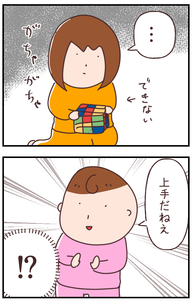 95CD170B-F332-4D8E-BBEC-190D29912EA8