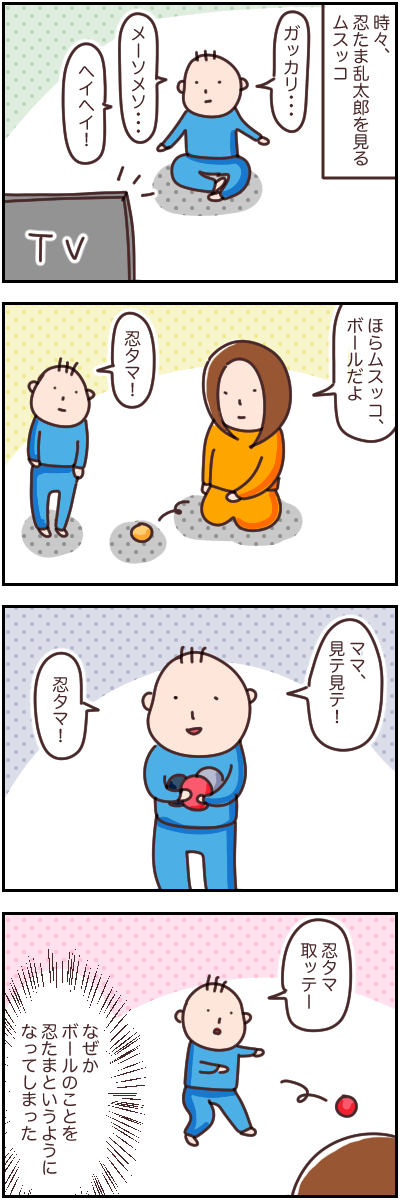 5A6C4EEF-C8BD-485E-9FE4-C591E1F62C10