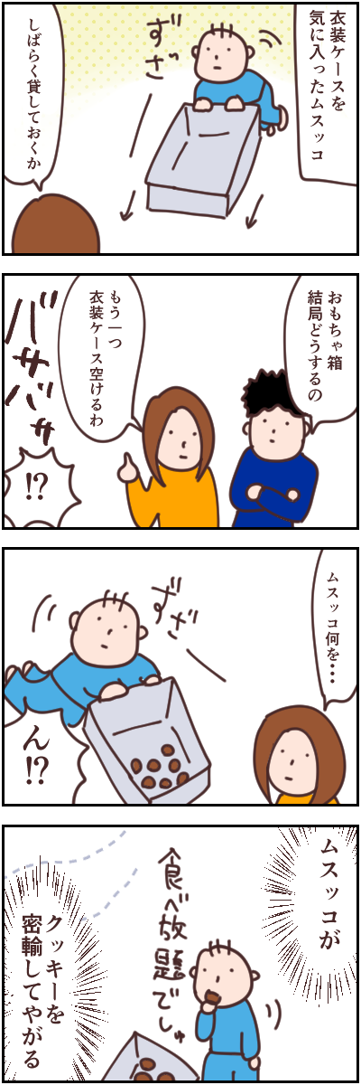 5CB4100E-7FC3-4341-B018-487B7448946E