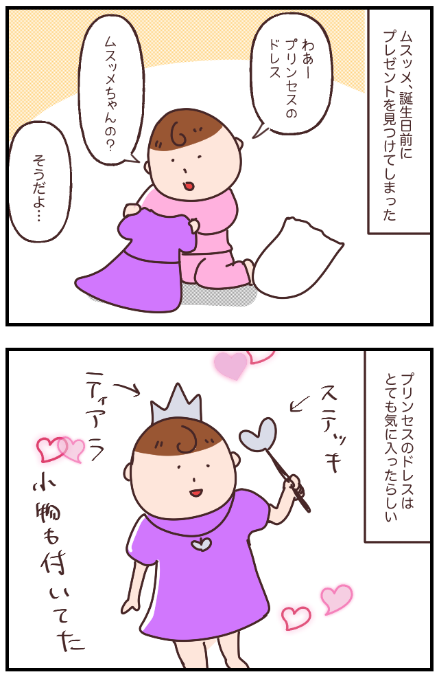 D9E317EB-8F96-49EB-88ED-25101385A9F6