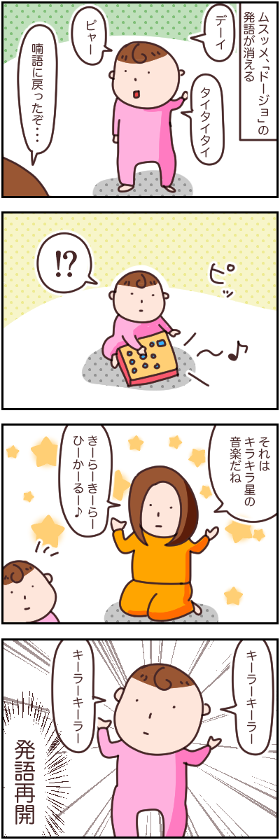69586D38-CF55-4D7C-A959-DB3CA0C3642D