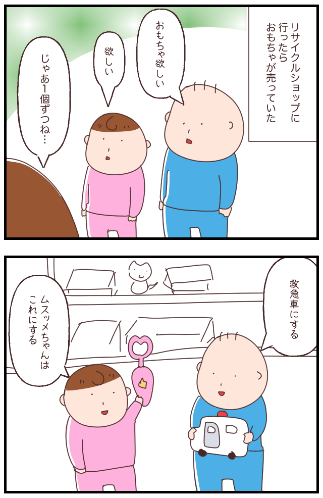 9C6C5815-E038-4675-BA65-BEE1F7E29EA0