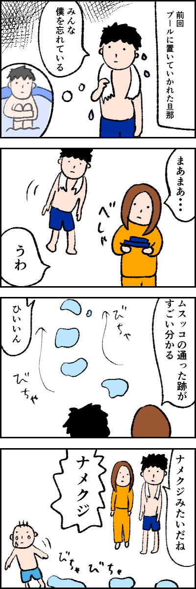 741098CB-93B9-4DBA-A2DD-01E6A2AE89C7