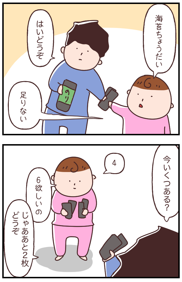 17F6645D-57C3-4C21-B99A-9578AFDC758D