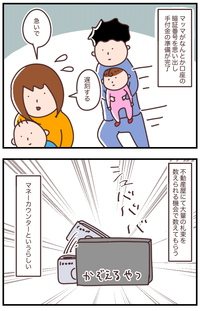 963F7A4E-464F-44B4-9AE1-41F708AE97D5