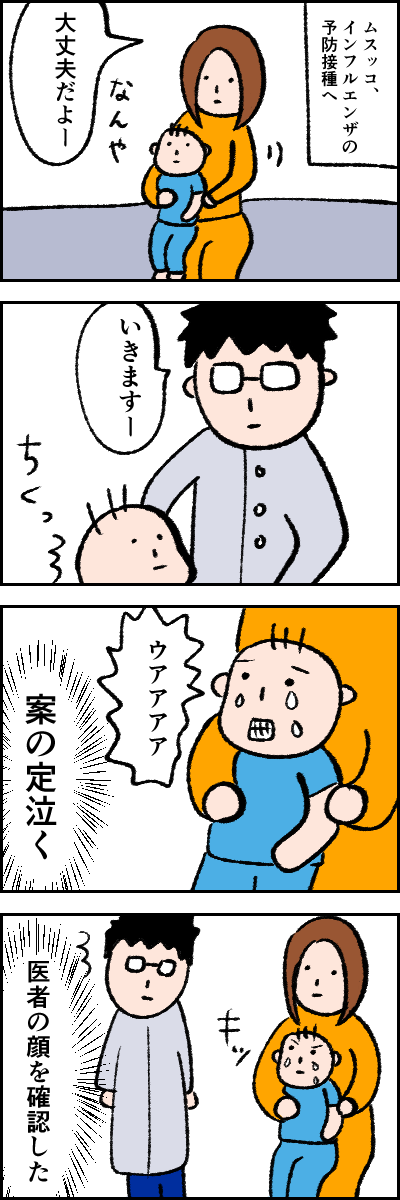 253C99A1-A018-4191-9F2F-748D7150CD52