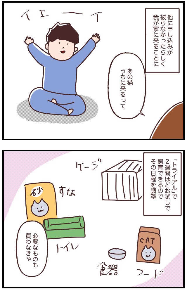 FDCF34AF-602D-4117-AA0F-716A95574A3C