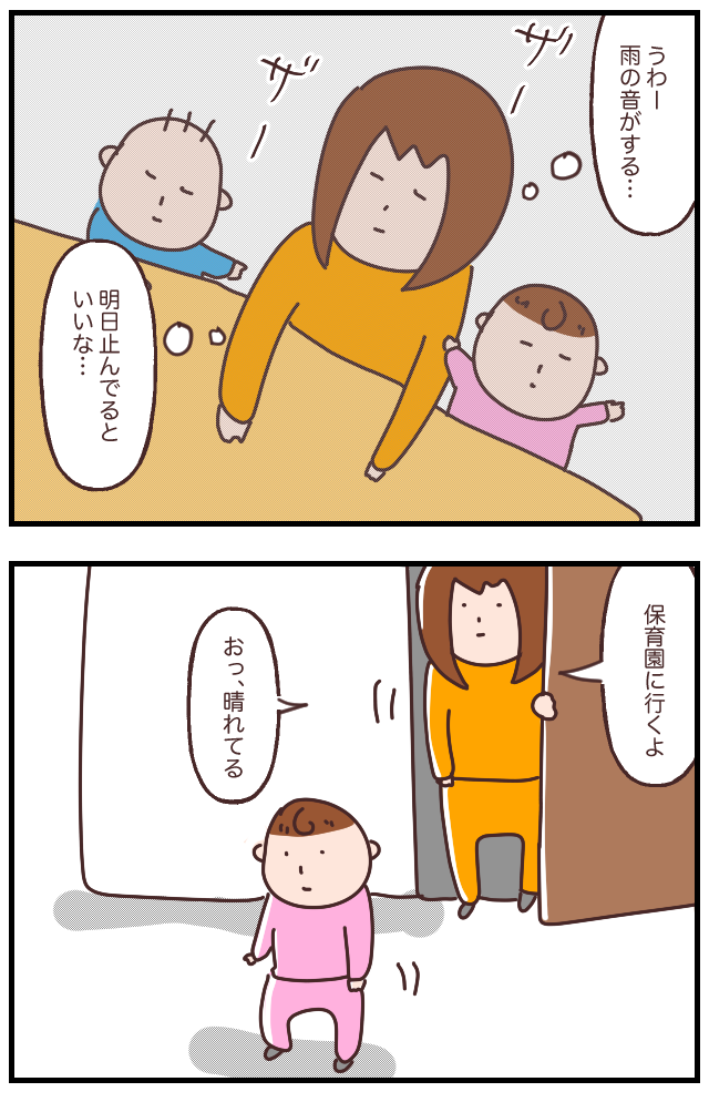 1AA553C9-7193-4691-B0BE-8DE60F9747D6