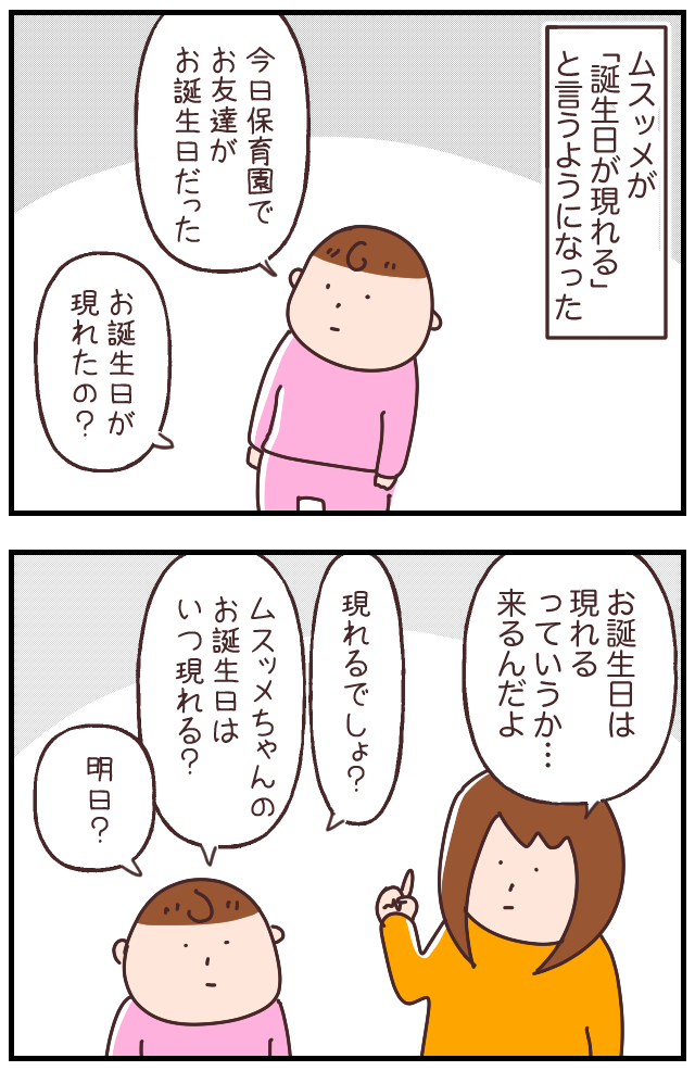 6B20510F-9362-4C85-94EE-9C5315F9BA78