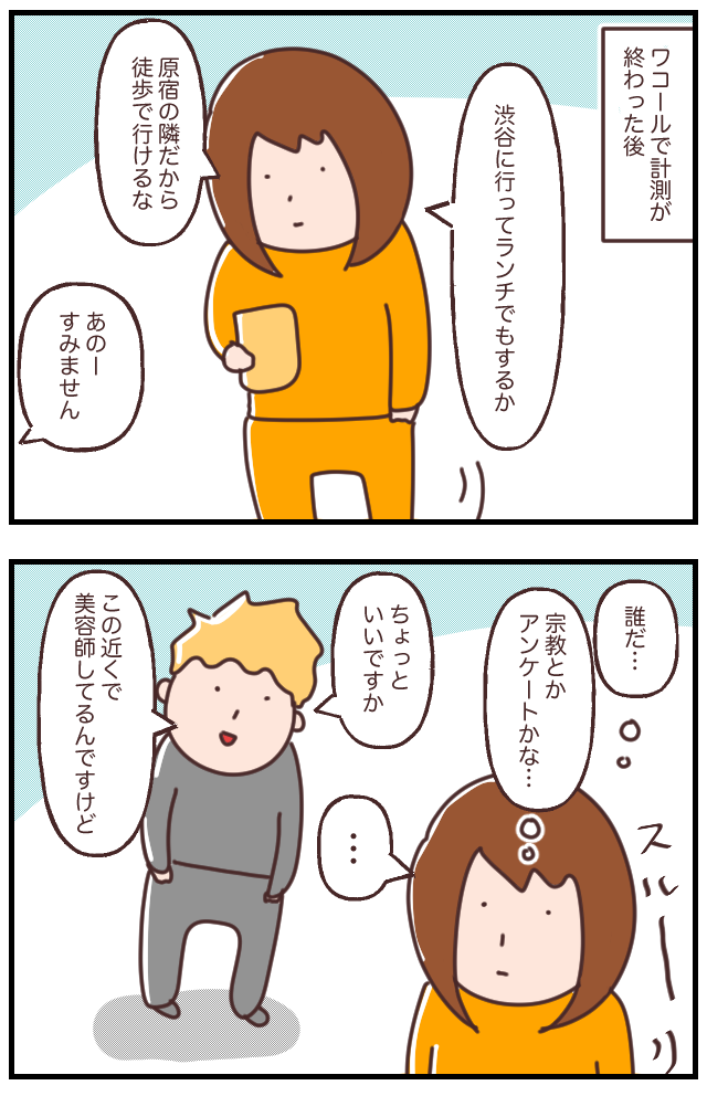 1F19F48F-3B56-42BF-B749-A17C928E79E9