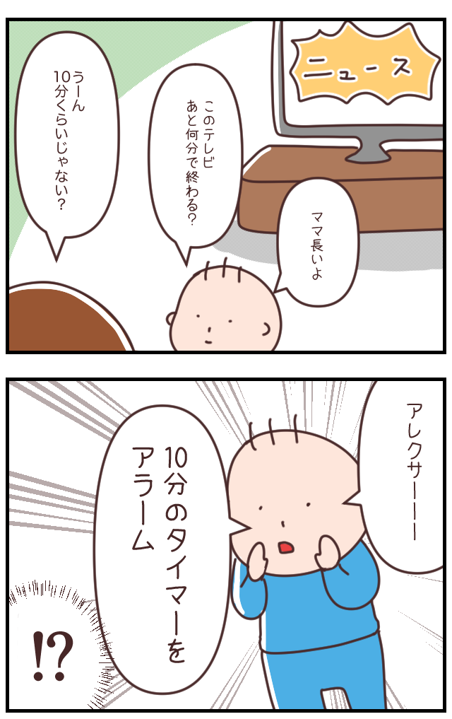 C9069595-8471-4611-9B35-538ABE41A333
